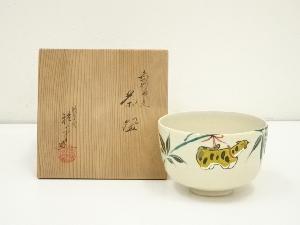 京焼　清閑寺窯　杉田祥平造　色絵仁清干支寅茶碗（共箱）